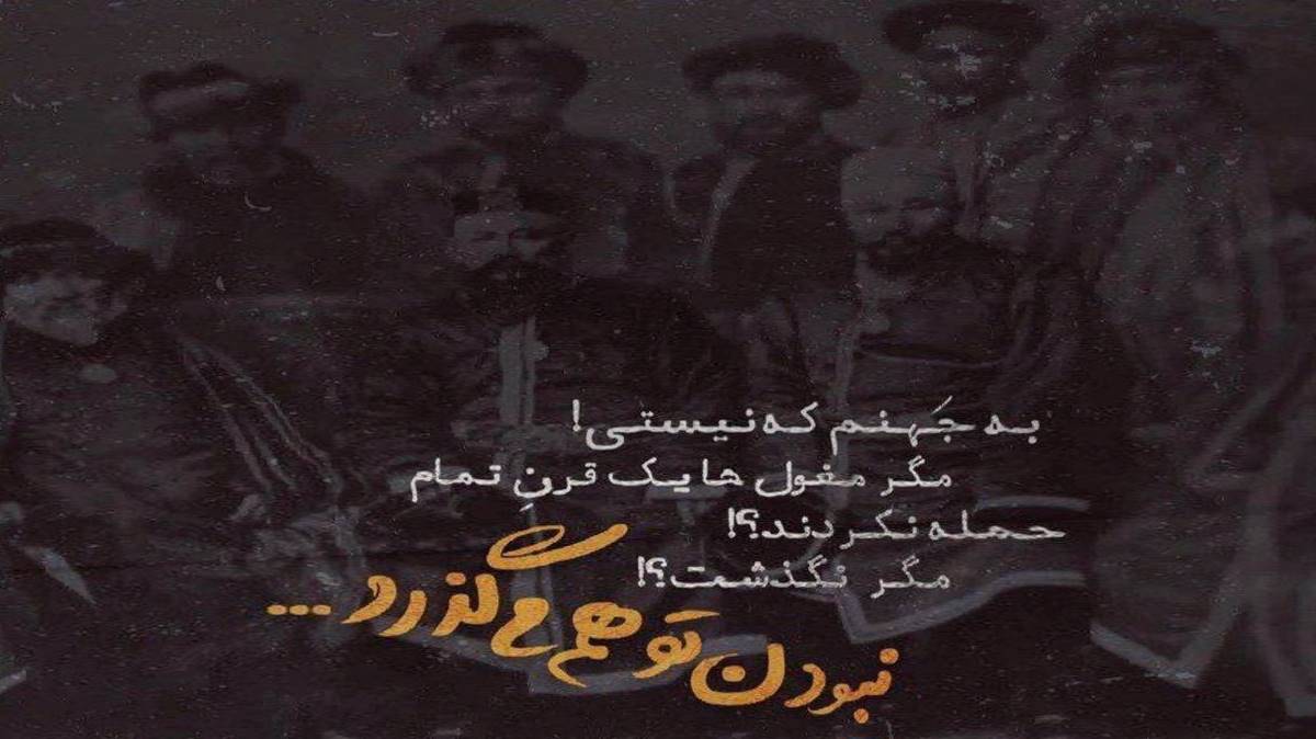 Abel Abaddon – Bless You